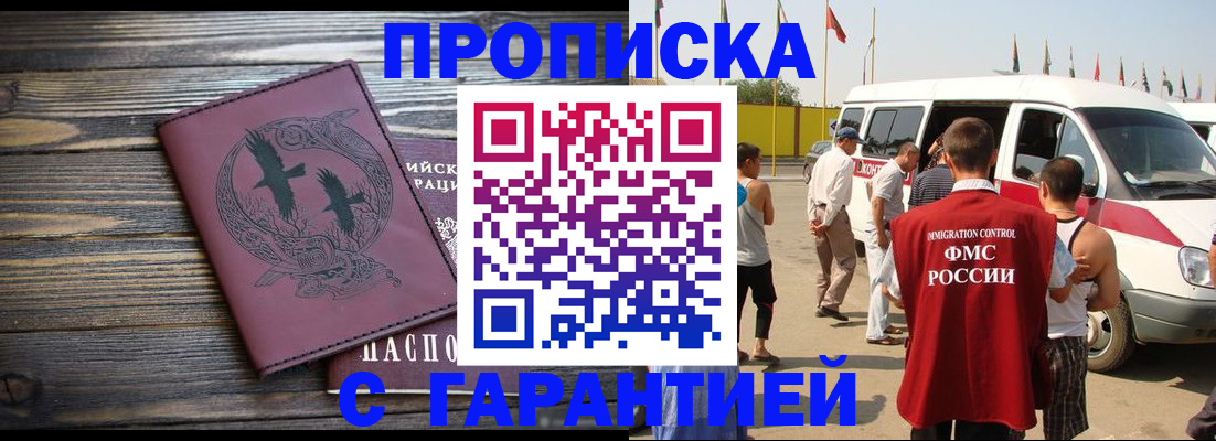 регистрация для дет. сада в Куртамыше